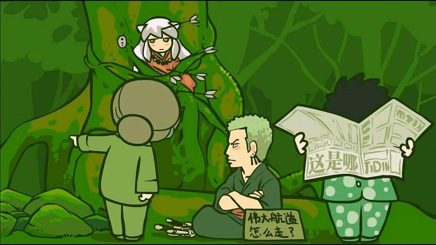 罗小黑战记漫画免费版(3)