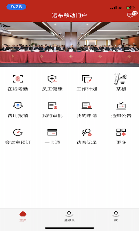 远东门户.png