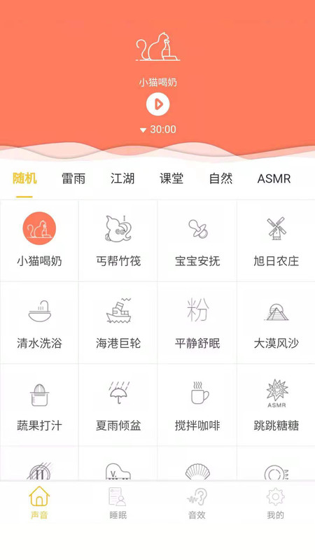 心兔音客(2)