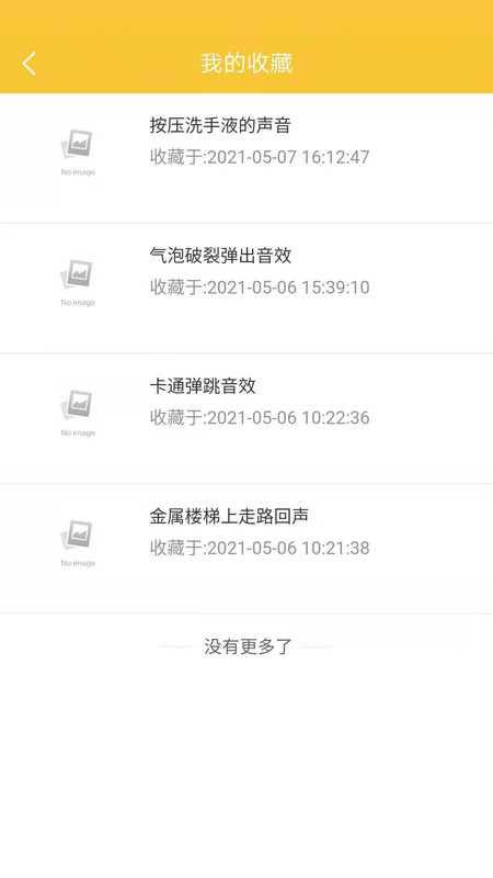 心兔音客(1)