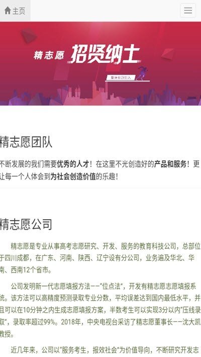精生涯(1)