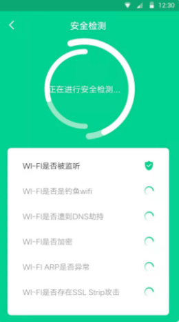 盘古WiFiv(3)