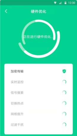 盘古WiFiv(2)