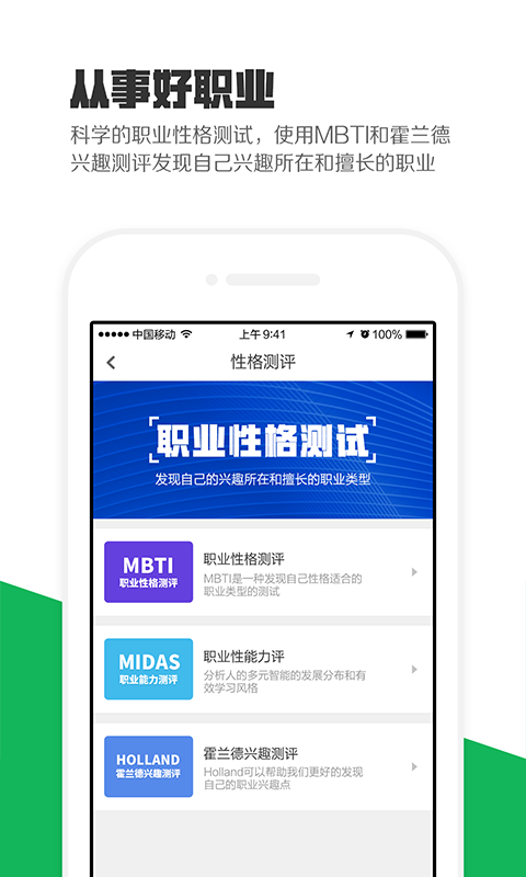 熊猫高考(1)