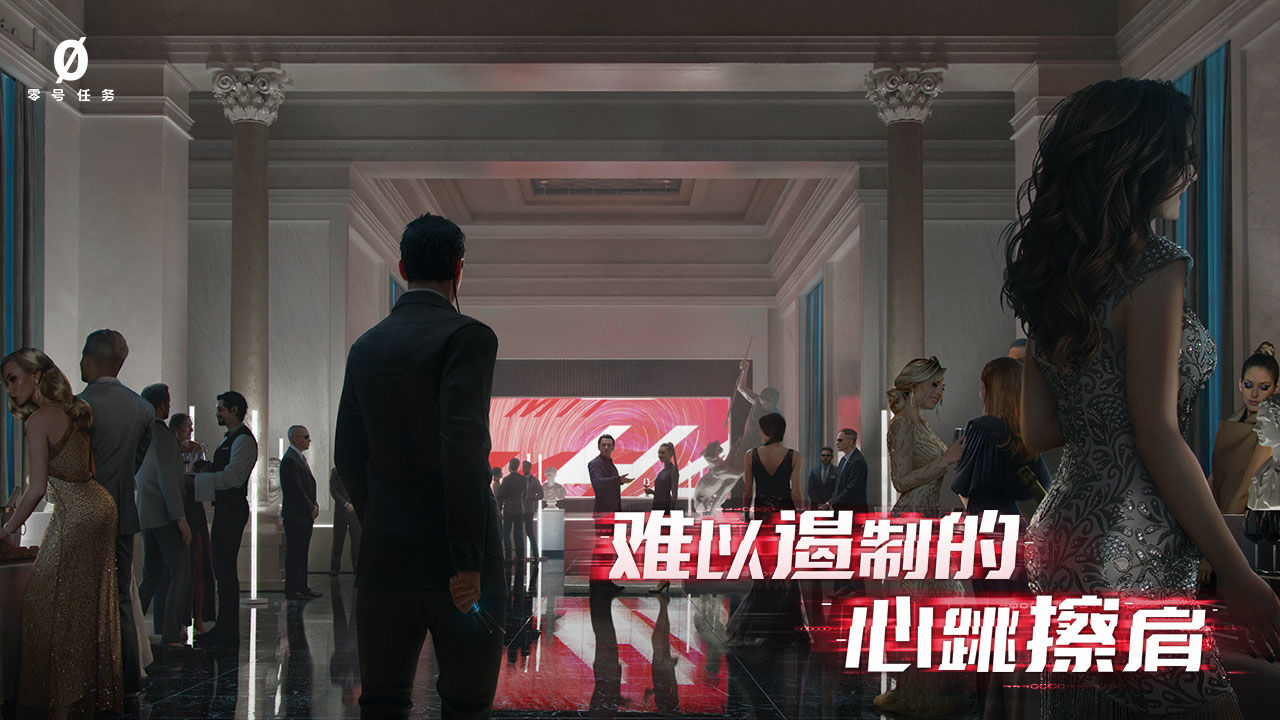 零号任务测试服(1)