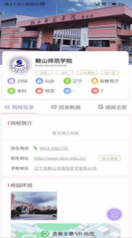 艺愿无忧(1)