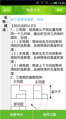 阳光高考网(1)