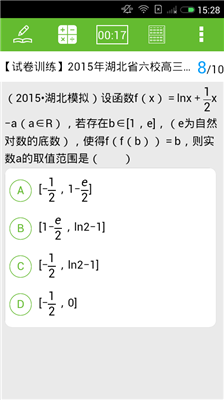 阳光高考网(3)