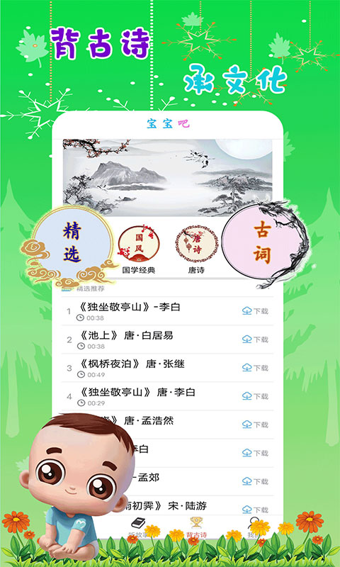 哆啦儿歌(2)