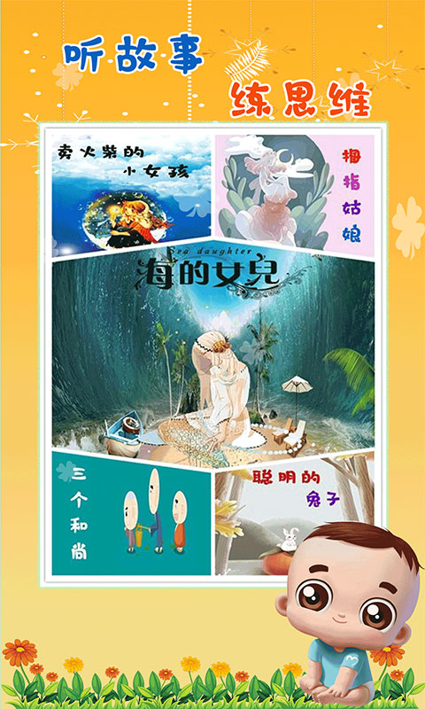 哆啦儿歌.jpg