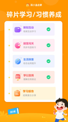 荷小鱼(1)