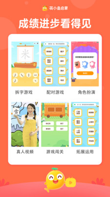 荷小鱼(2)