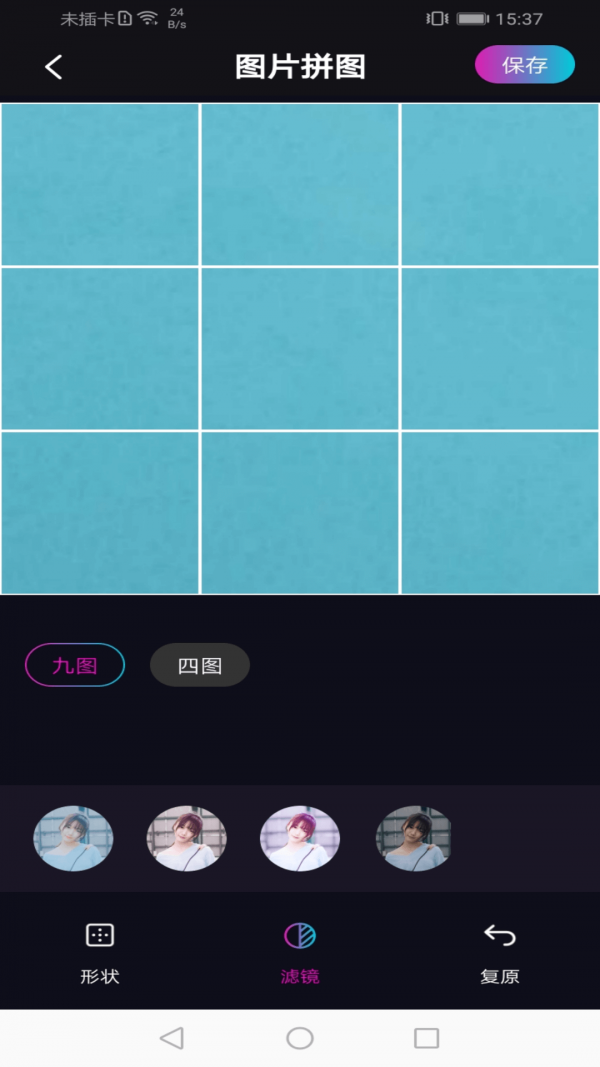 花样修图(2)