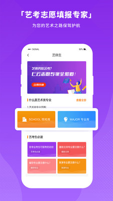 七云志愿(2)