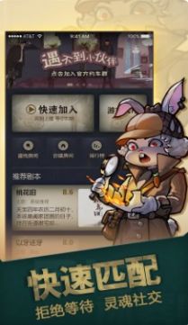 一起剧本杀赤色忘川.jpg