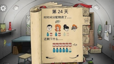 60秒重制版.png