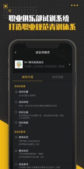 精英训练营(2)