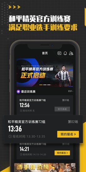 精英训练营.jpg
