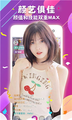 553.tv觅爱直播.jpg
