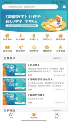 月江畔(2)