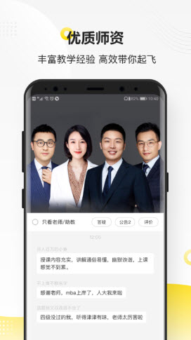 敢为课堂(3)