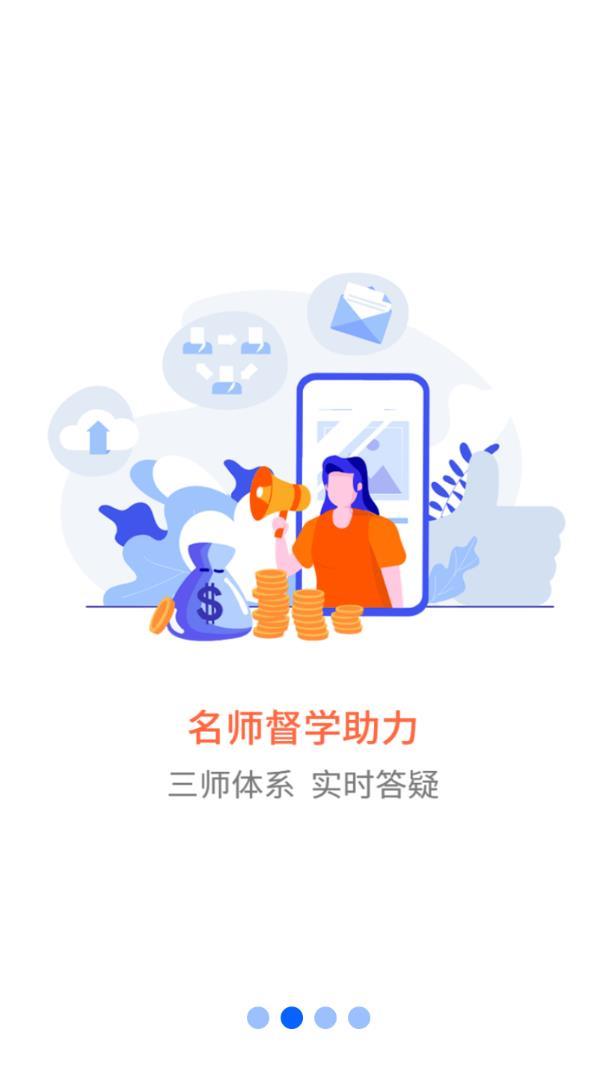 职业微课堂.jpg