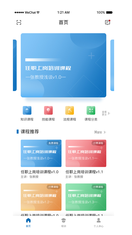 bing智库(2)