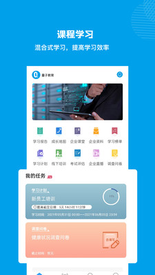 量见云课堂(1)