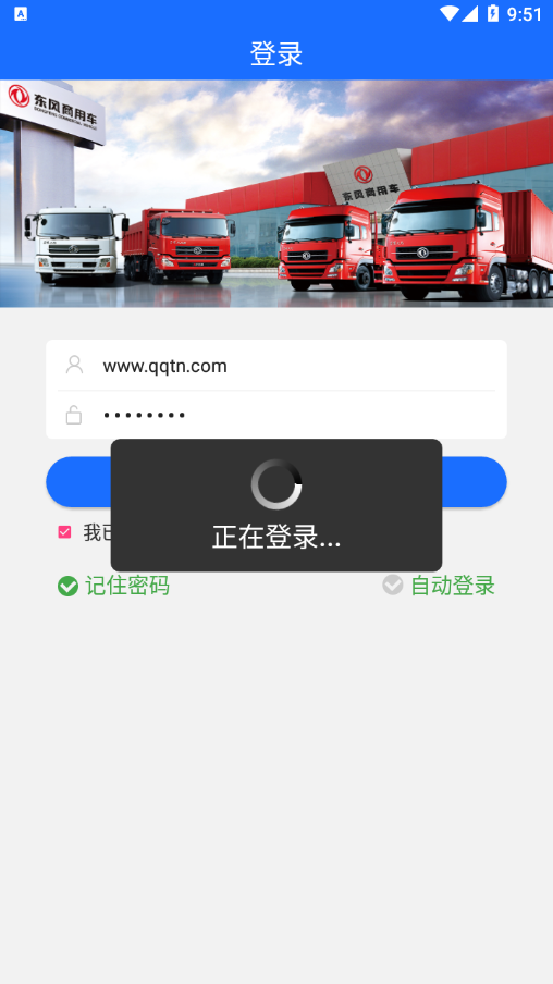 东风营销培训(3)