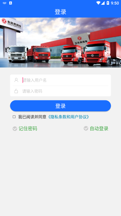 东风营销培训.png