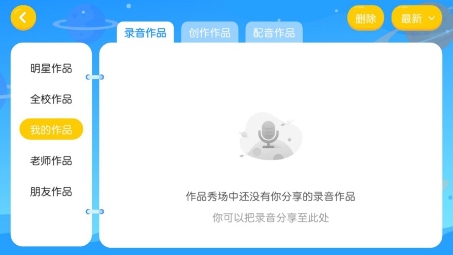 魔学宝(2)