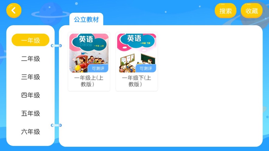 魔学宝.jpg