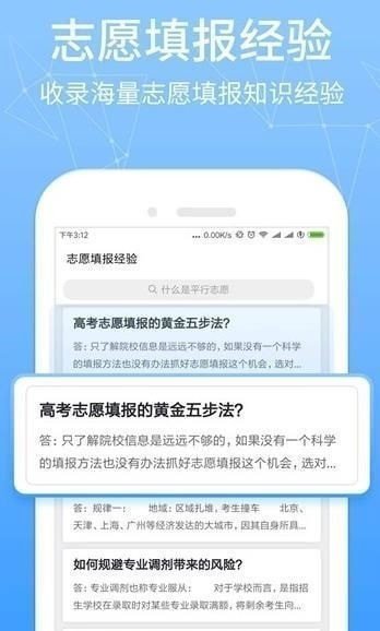 高考提档线2021(1)