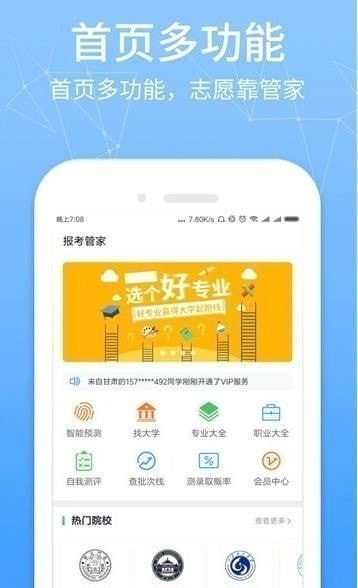 高考提档线2021.jpg