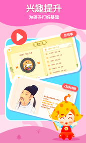 五彩贝启蒙(1)