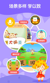 五彩贝启蒙.png