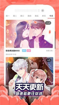瘦身游泳课漫画无删减版(3)