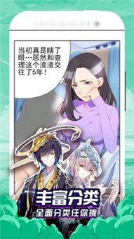 瘦身游泳课漫画无删减版(2)