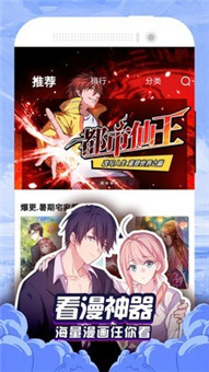 瘦身游泳课漫画无删减版(1)