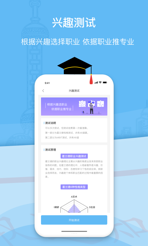 滋育高考(3)