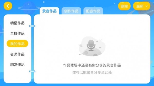 童巴英语(1)