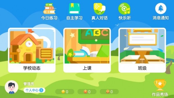 童巴英语.jpg
