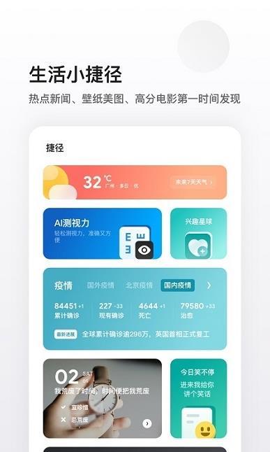 夸克高考(1)