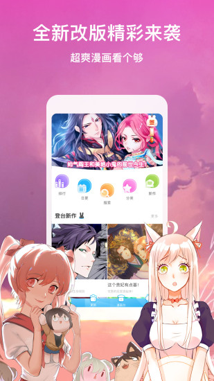 私密教学漫画免费版(1)
