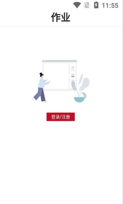 卧龙公考(1)