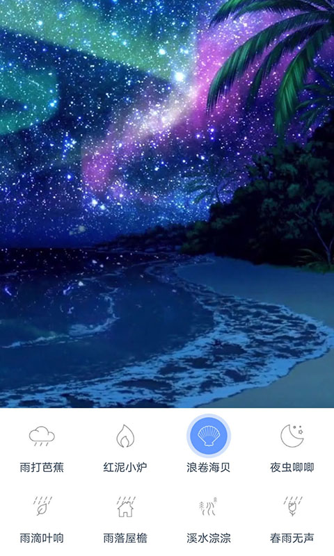 漫芽糖助眠(1)