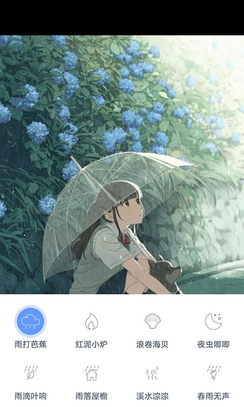 漫芽糖助眠(2)