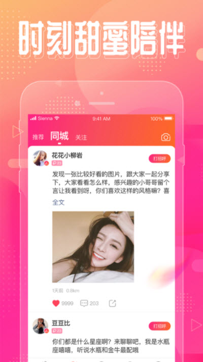 爱浪直播308.tⅴ(4)