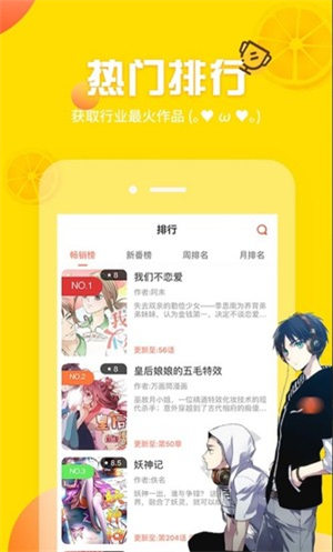 裕树先生那个不可以吃哦漫画无删减版(3)