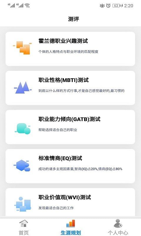 高考志愿填报(1)